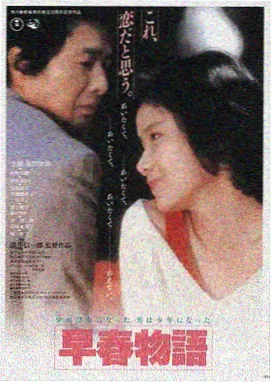 疯狂动物城2影视官网LOGO