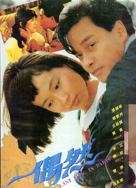 疯狂动物城2剧情解读